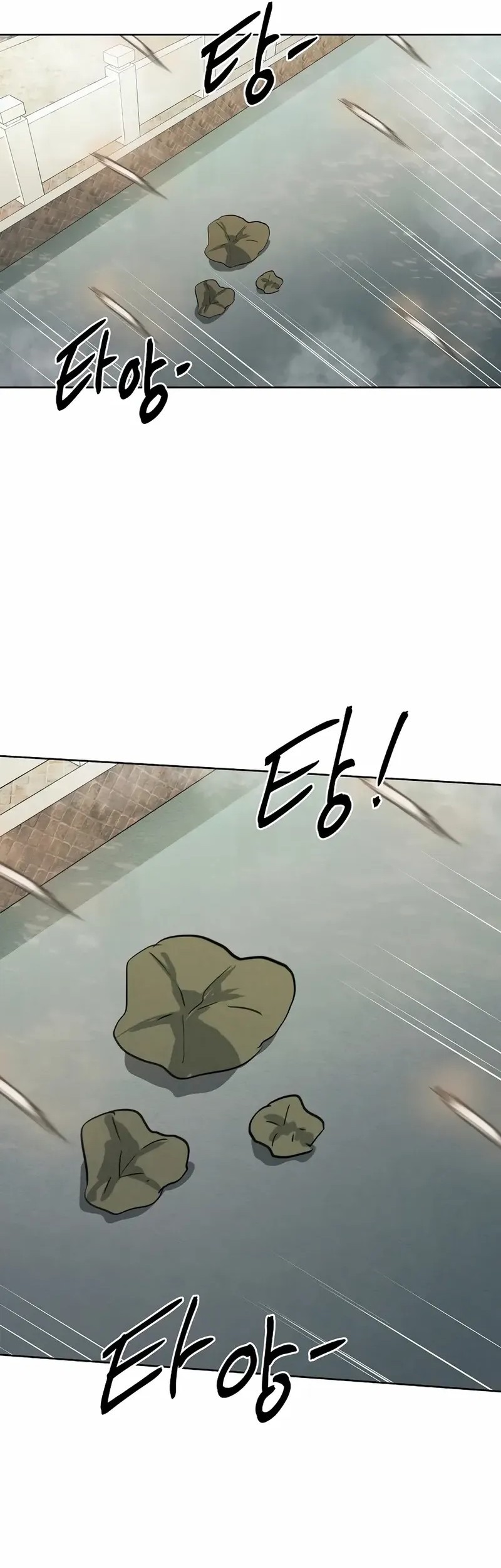 The Invincible Man Chapter 77 - halaman 19