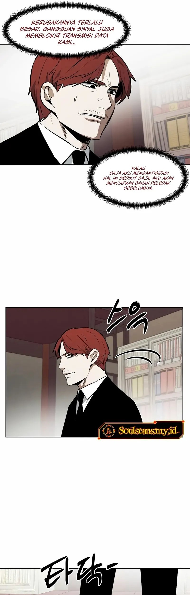 The Invincible Man Chapter 77 - halaman 25