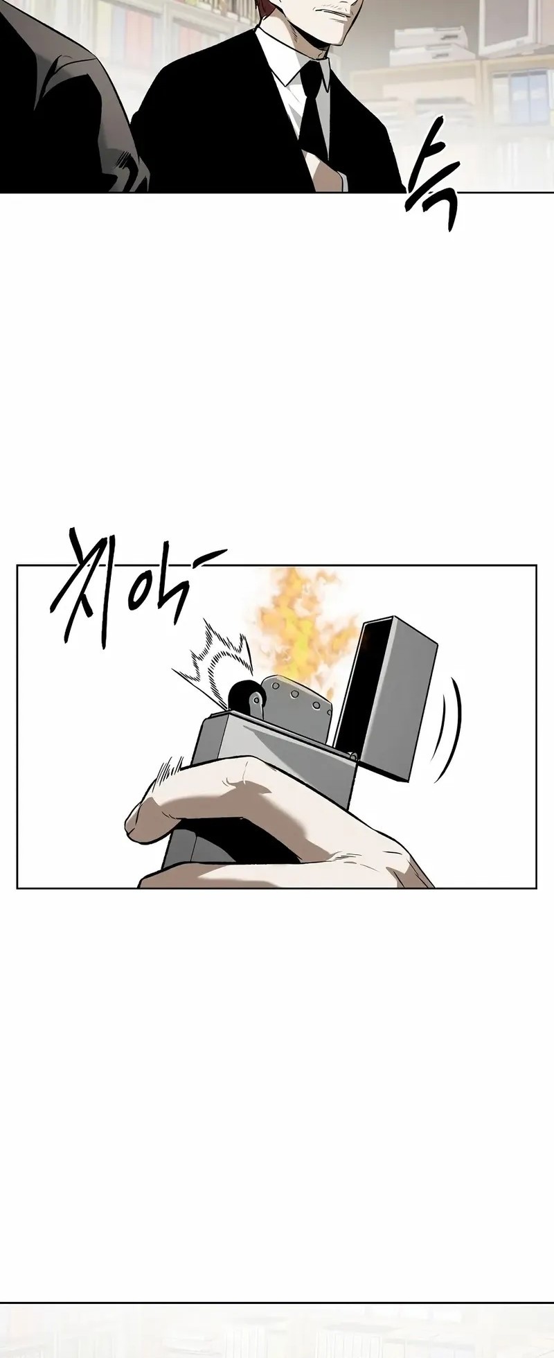 The Invincible Man Chapter 77 - halaman 27