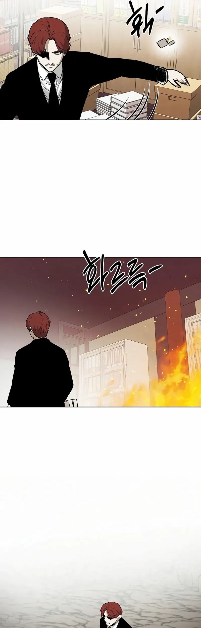 The Invincible Man Chapter 77 - halaman 28