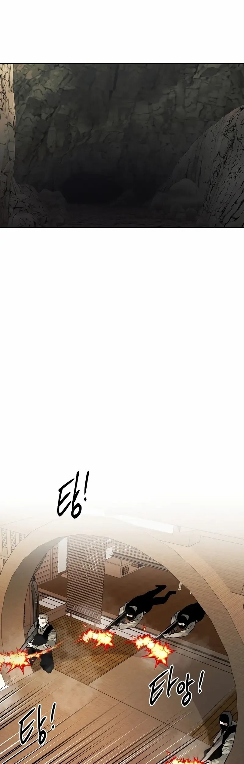 The Invincible Man Chapter 77 - halaman 31