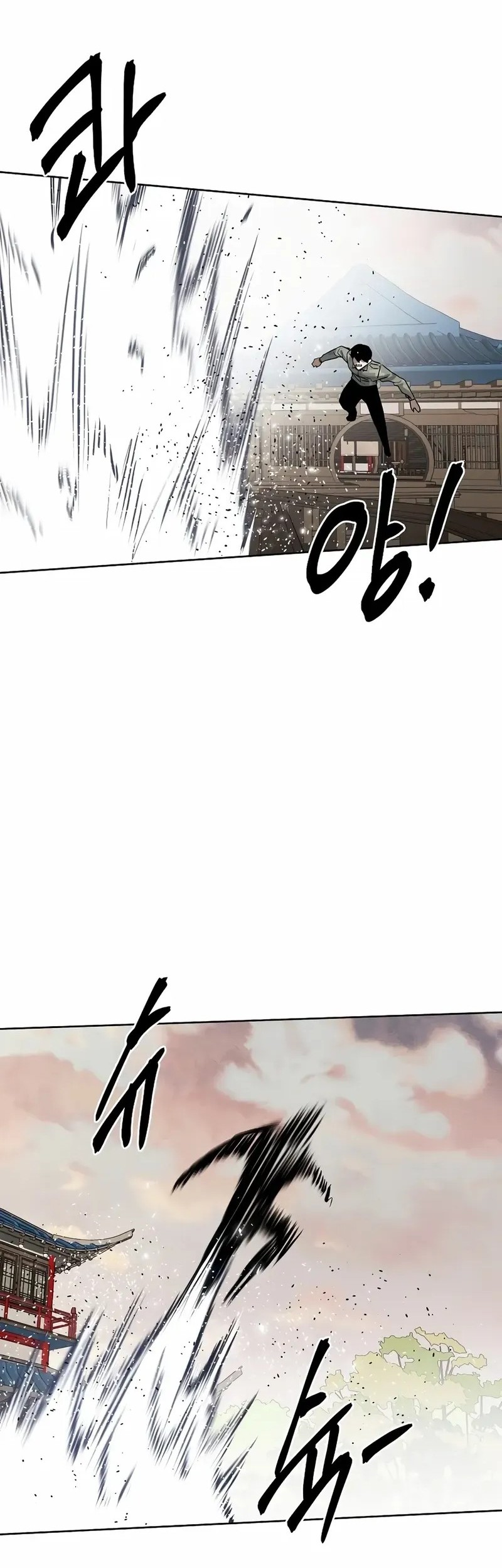 The Invincible Man Chapter 77 - halaman 41
