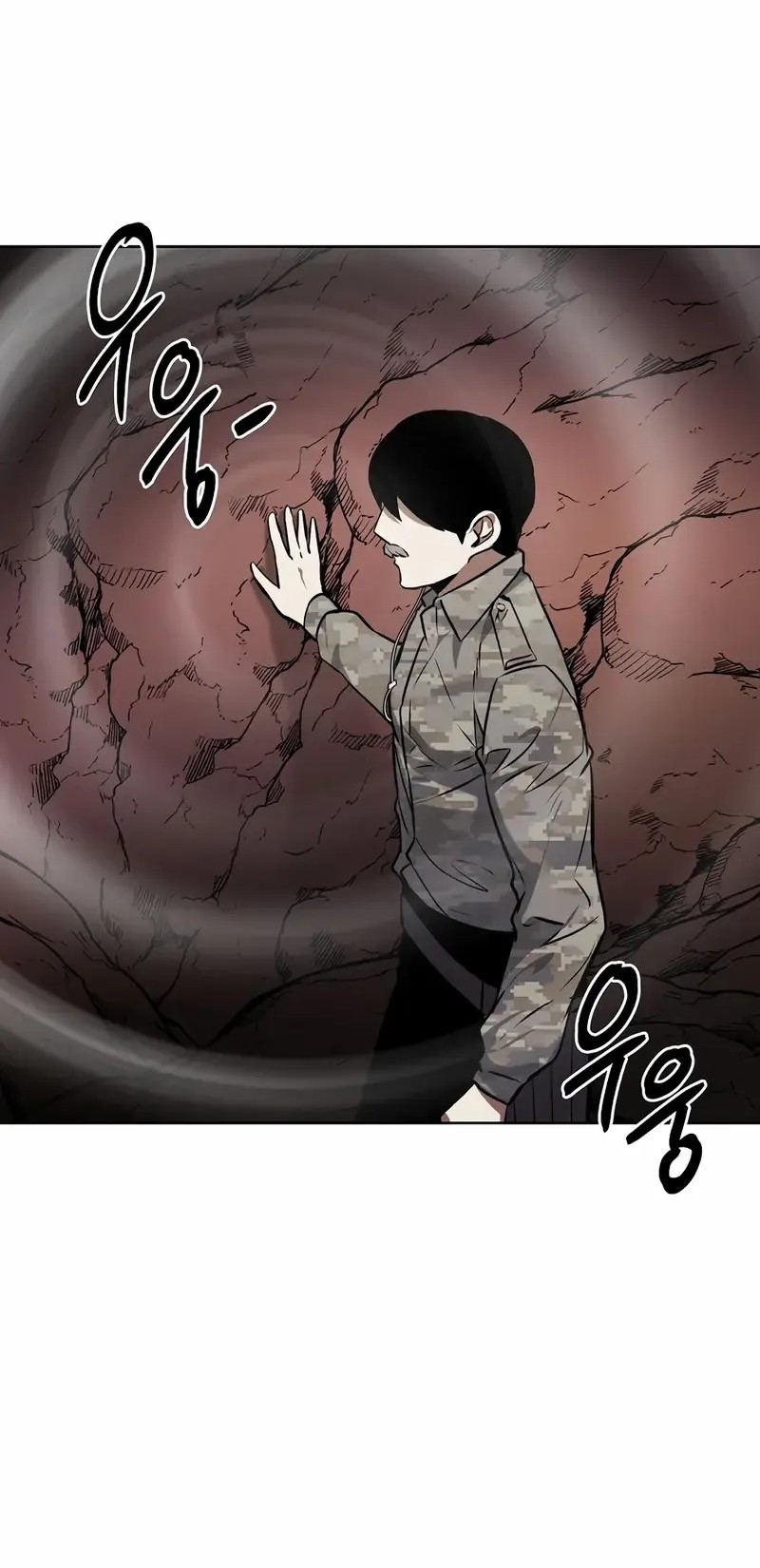 The Invincible Man Chapter 78 - halaman 21