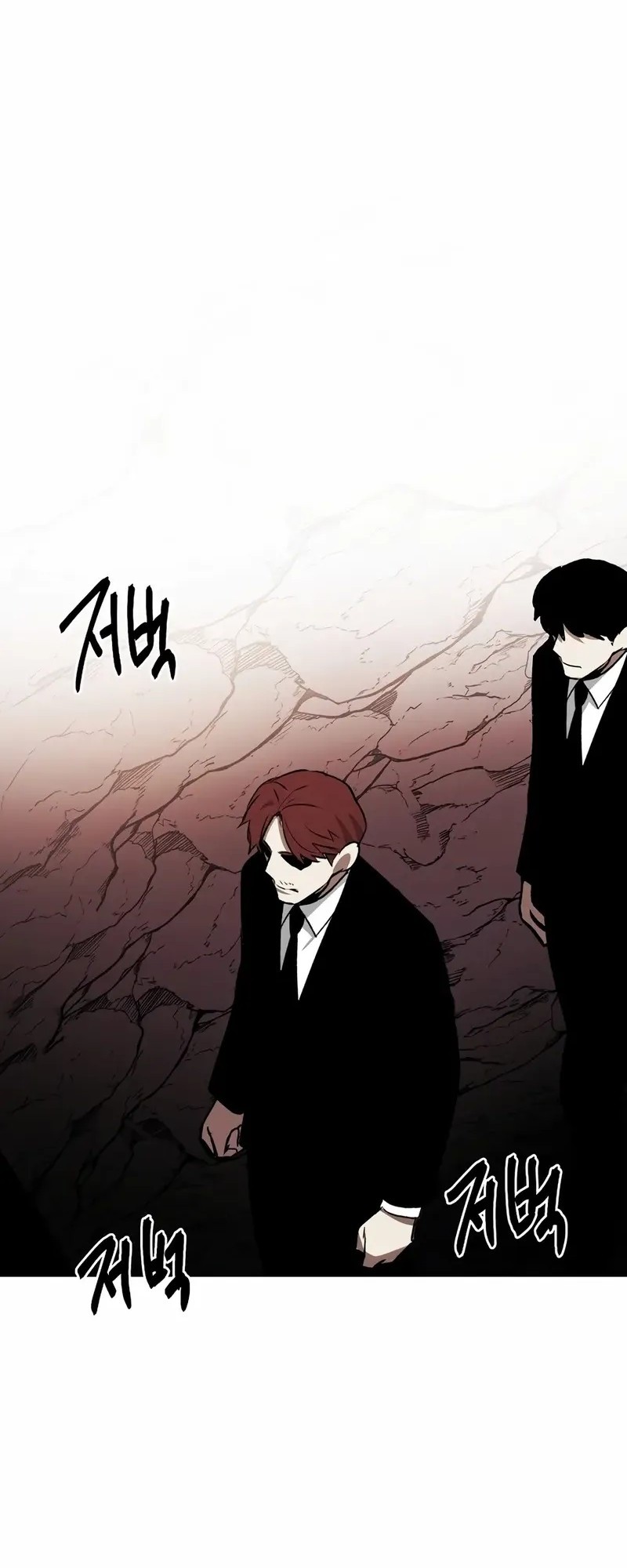 The Invincible Man Chapter 78 - halaman 24