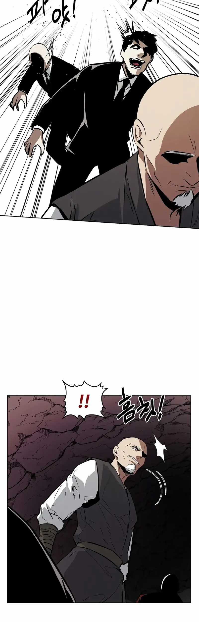 The Invincible Man Chapter 78 - halaman 35