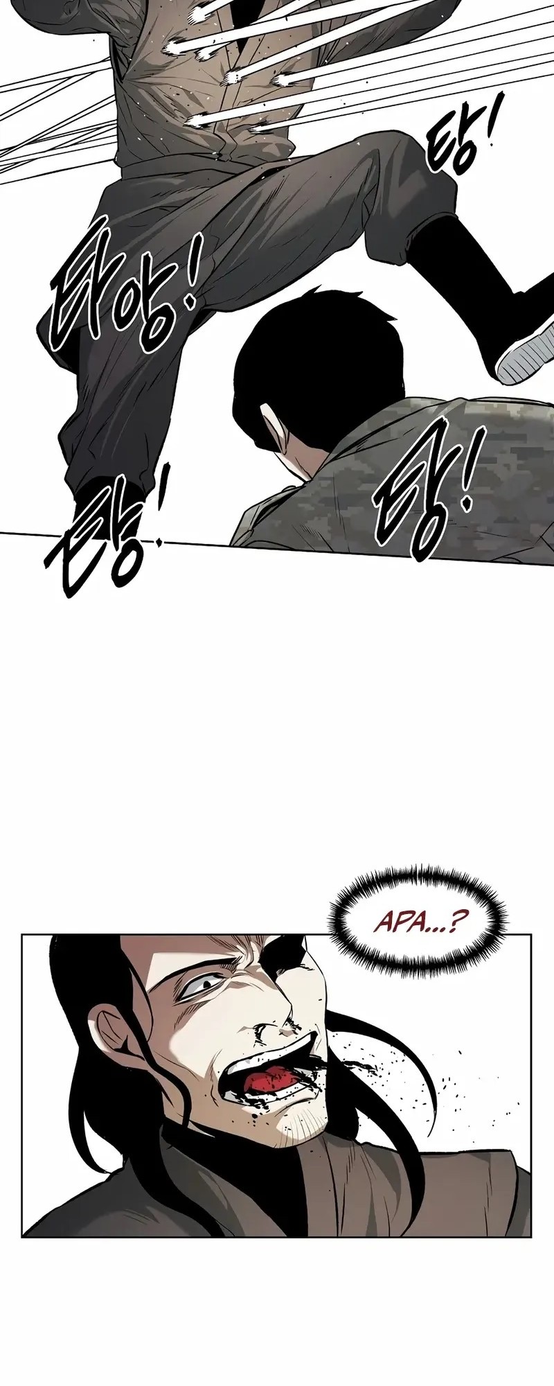 The Invincible Man Chapter 78 - halaman 9