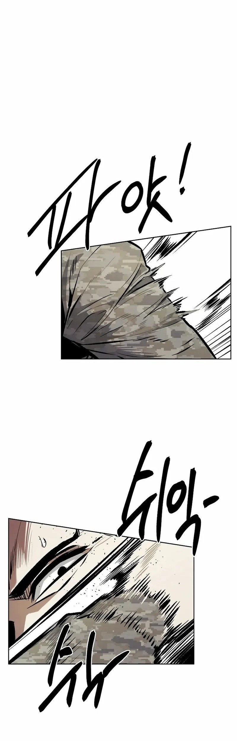 The Invincible Man Chapter 79 - halaman 20
