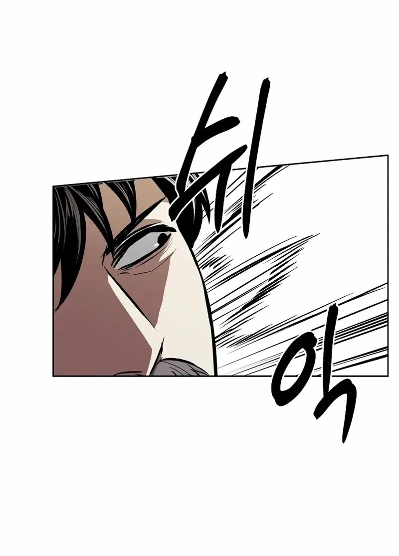 The Invincible Man Chapter 79 - halaman 21