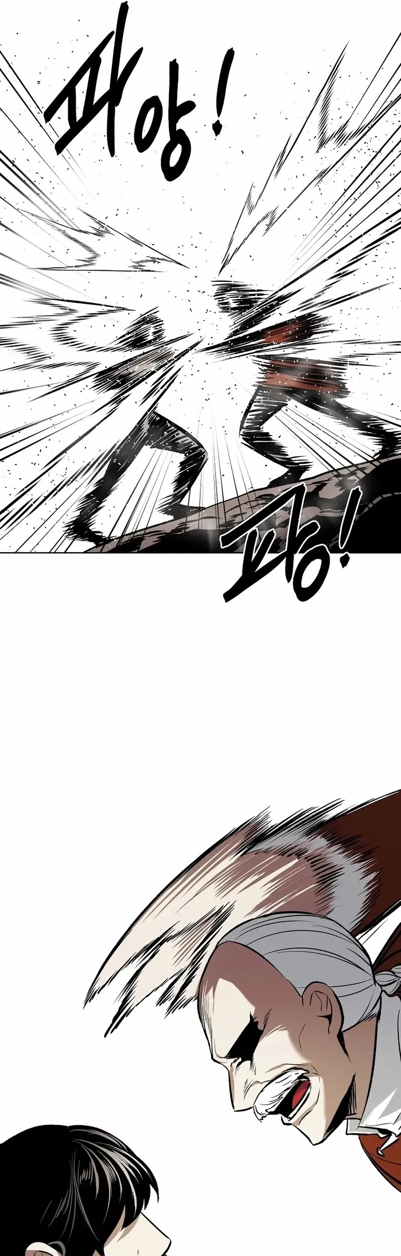 The Invincible Man Chapter 79 - halaman 22
