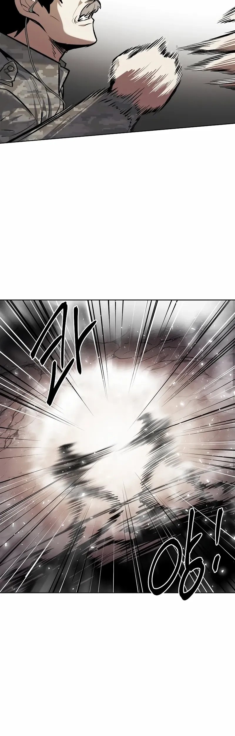 The Invincible Man Chapter 79 - halaman 23