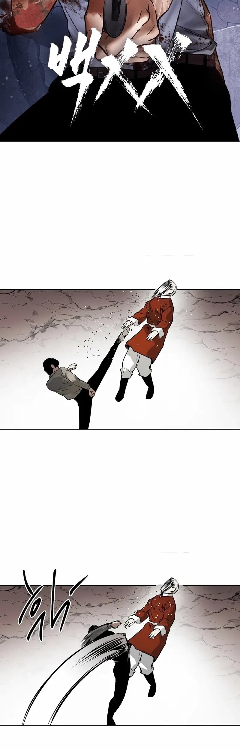 The Invincible Man Chapter 79 - halaman 41