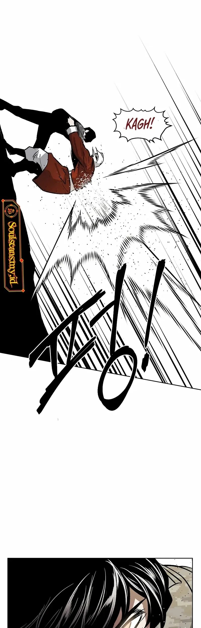 The Invincible Man Chapter 79 - halaman 47
