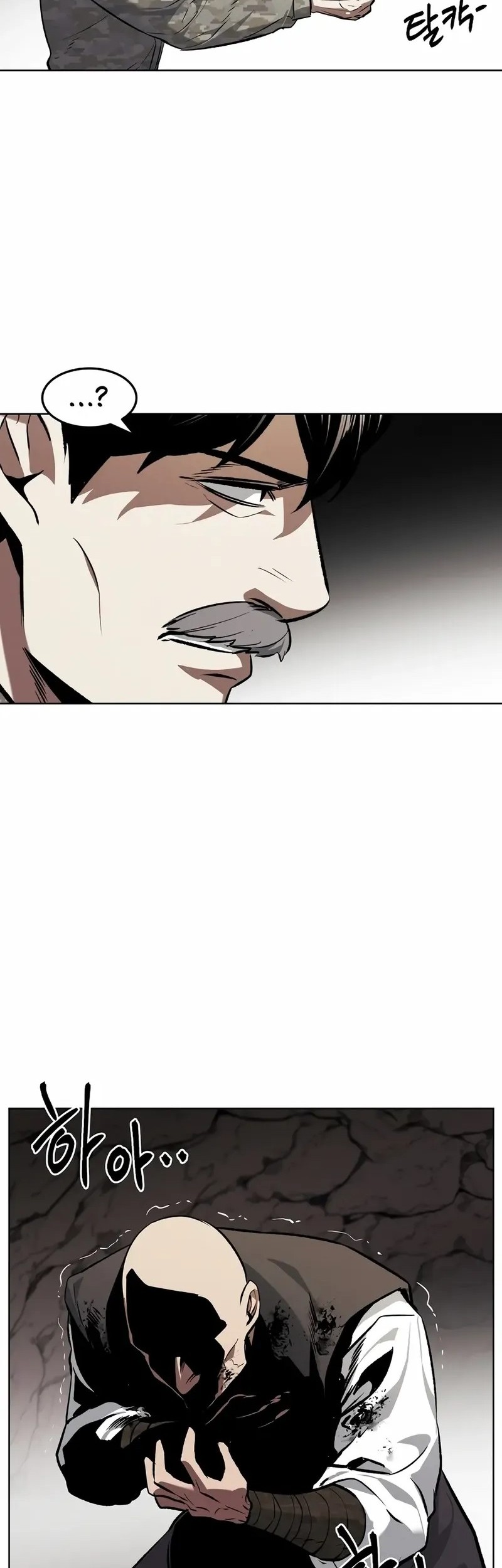 The Invincible Man Chapter 79 - halaman 5
