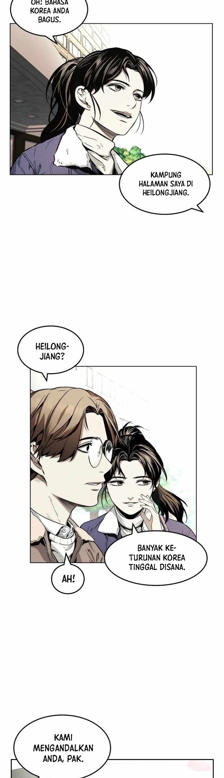 The Invincible Man Chapter 8 - halaman 13