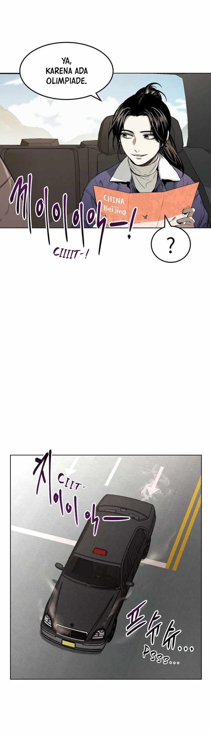 The Invincible Man Chapter 8 - halaman 23