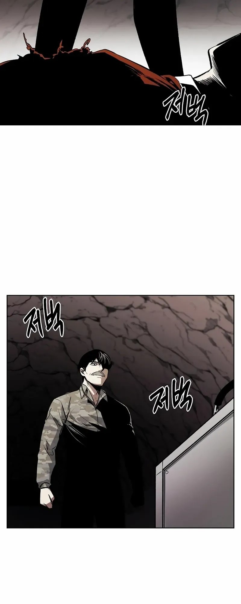 The Invincible Man Chapter 80 - halaman 15