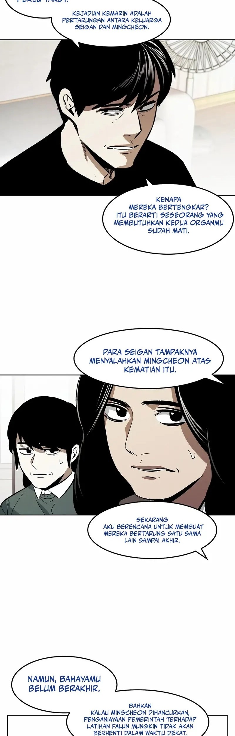 The Invincible Man Chapter 80 - halaman 26