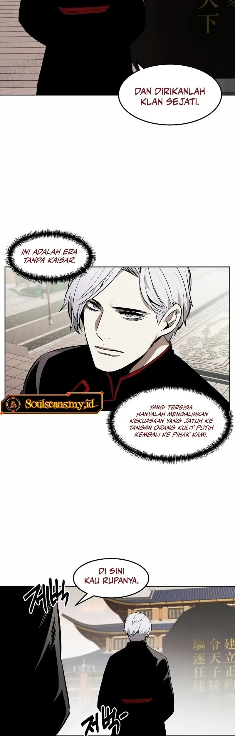 The Invincible Man Chapter 80 - halaman 32