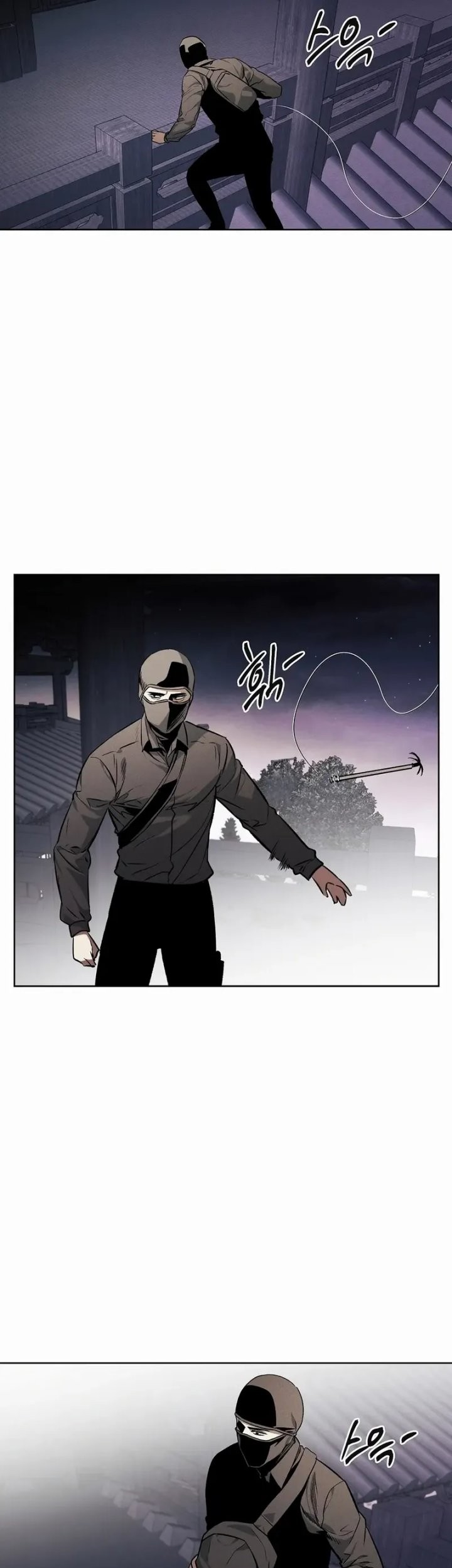 The Invincible Man Chapter 83 - halaman 14