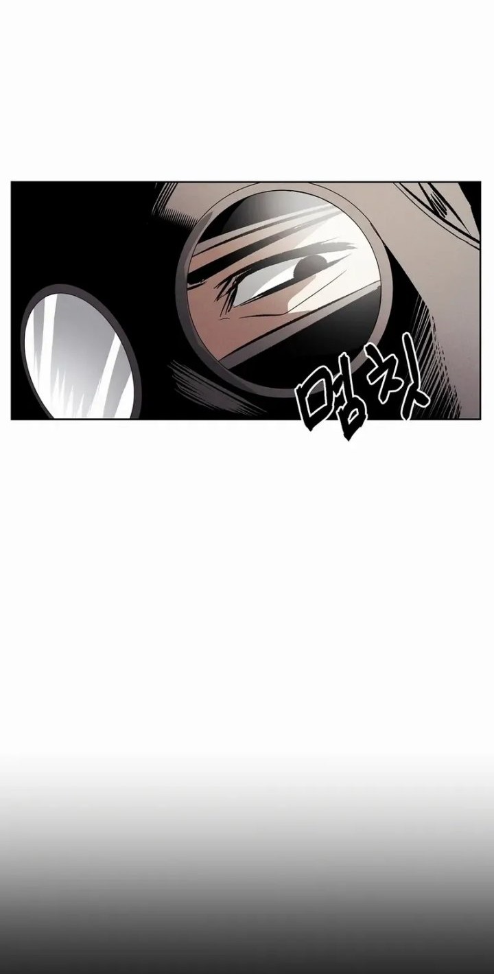 The Invincible Man Chapter 83 - halaman 27