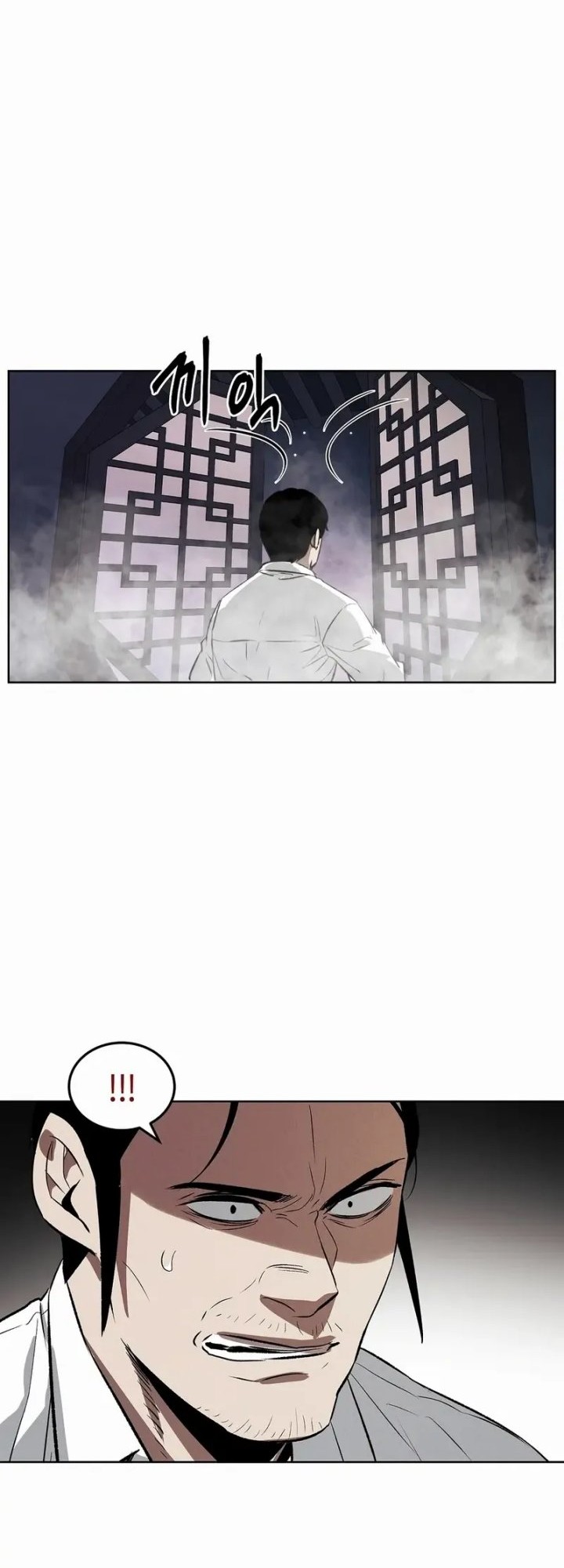 The Invincible Man Chapter 83 - halaman 37