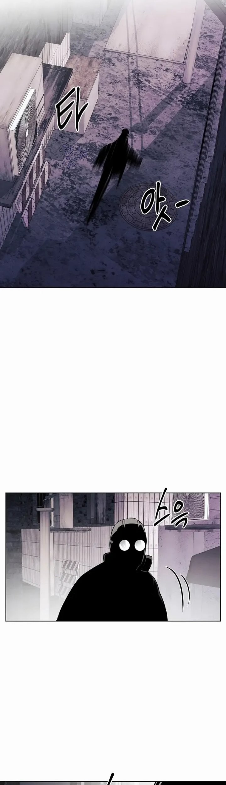 The Invincible Man Chapter 83 - halaman 40