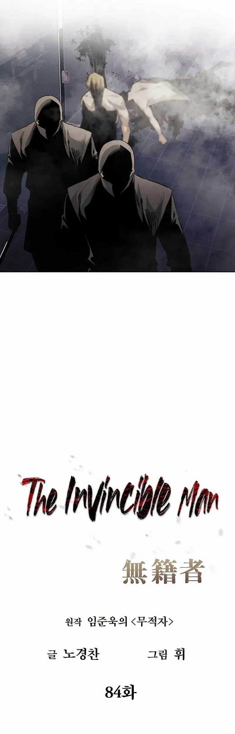 The Invincible Man Chapter 84 - halaman 11