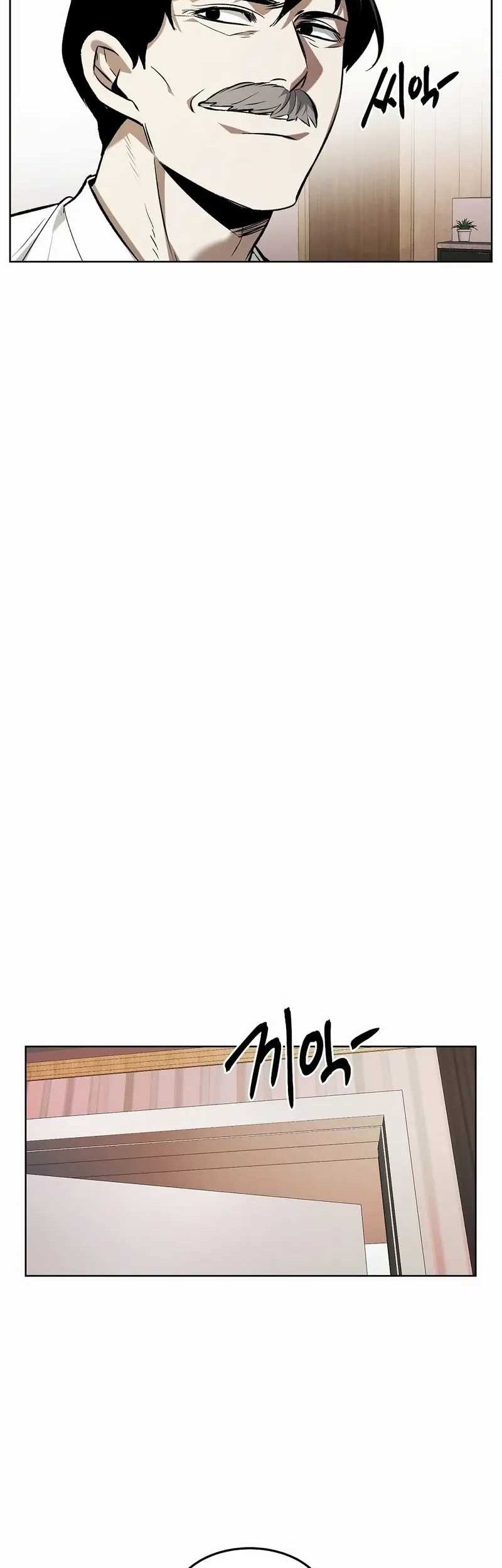 The Invincible Man Chapter 84 - halaman 26