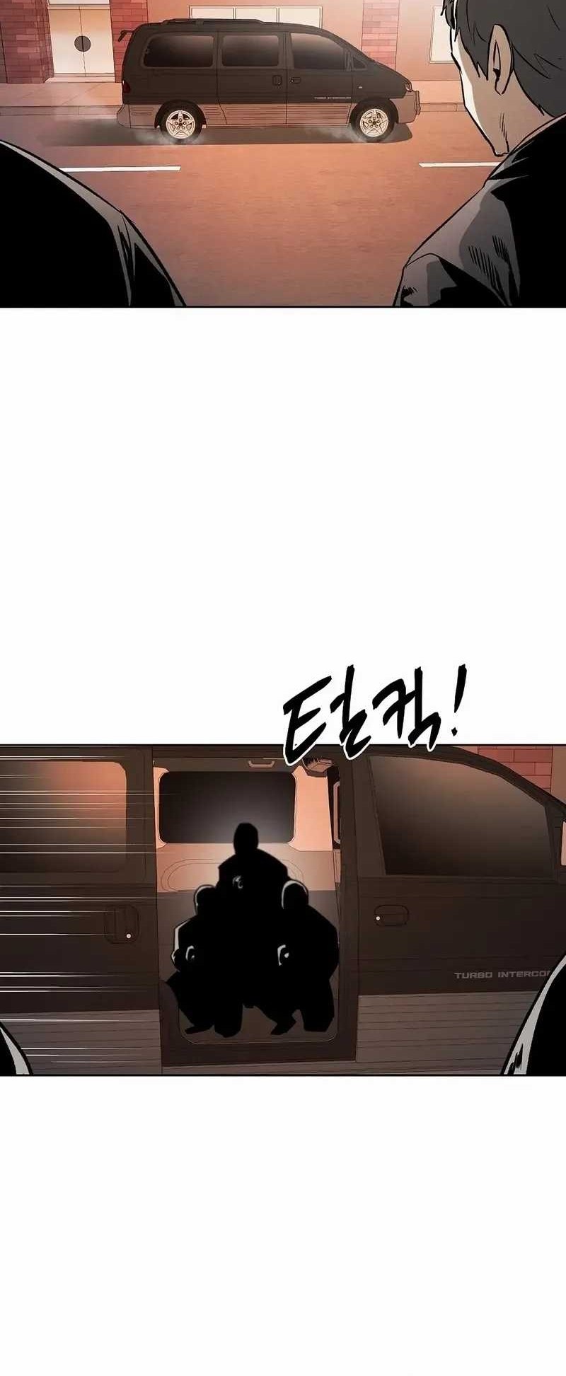 The Invincible Man Chapter 84 - halaman 3