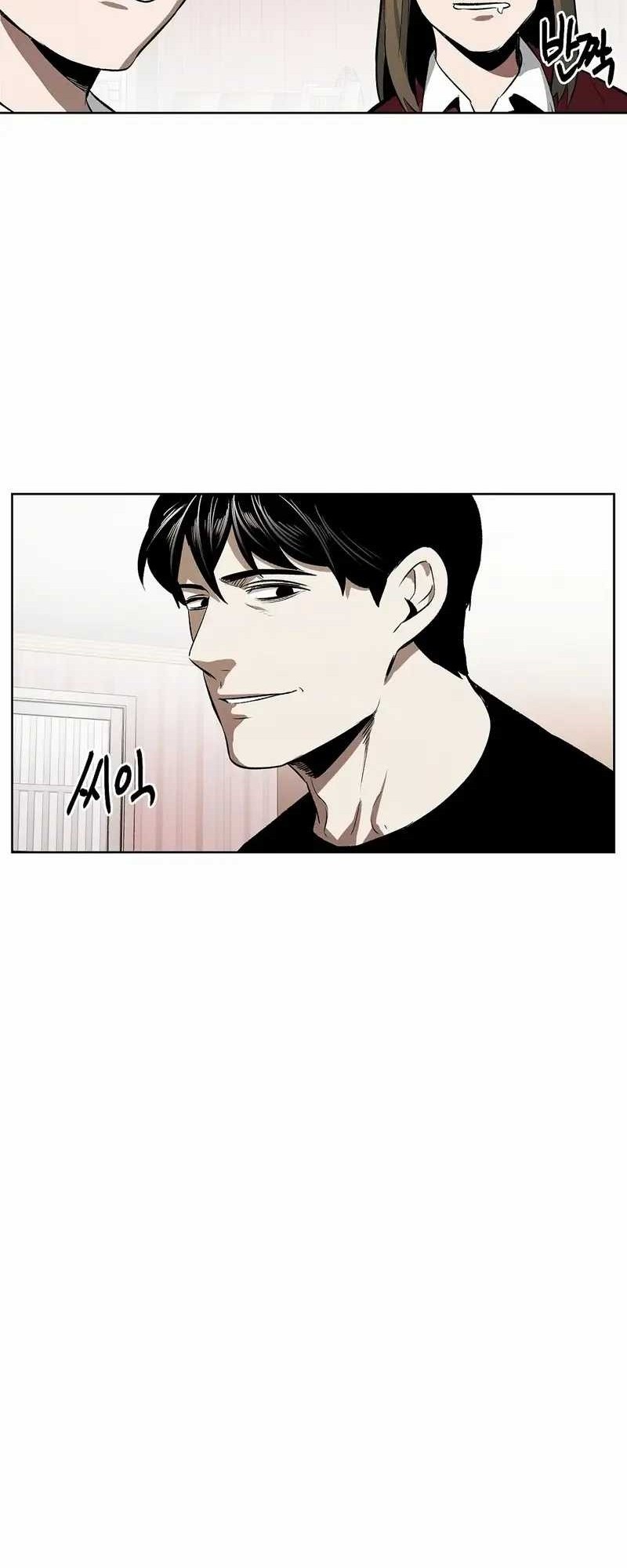 The Invincible Man Chapter 84 - halaman 30