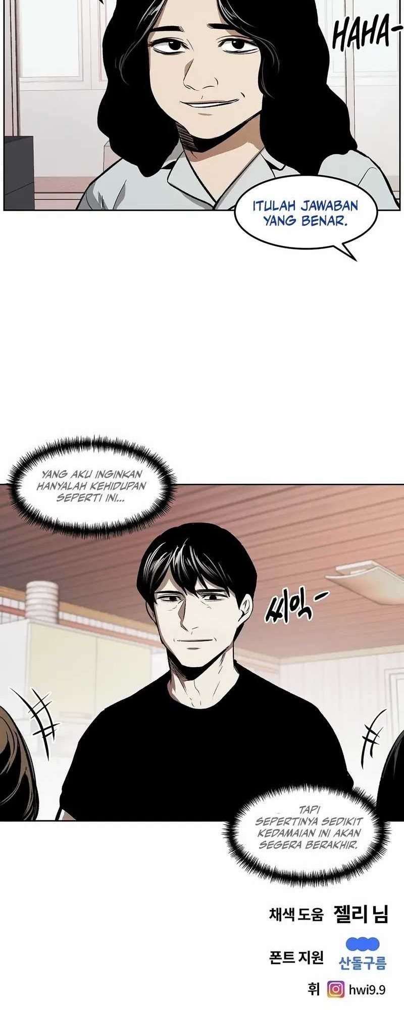 The Invincible Man Chapter 84 - halaman 33