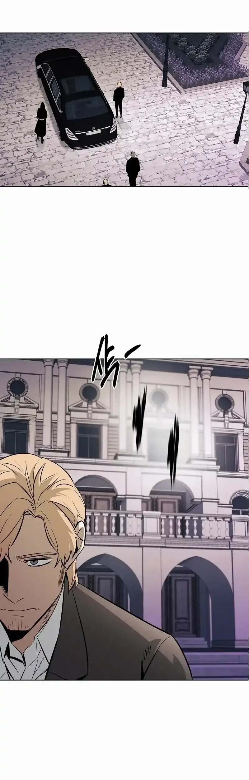 The Invincible Man Chapter 85 - halaman 18
