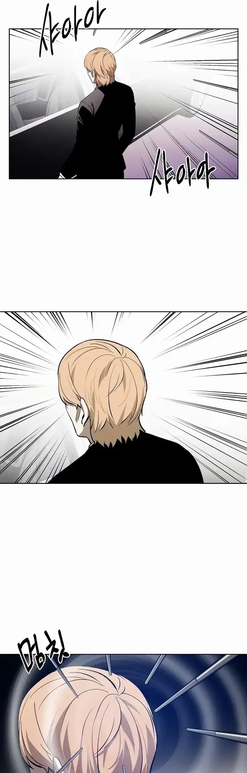 The Invincible Man Chapter 85 - halaman 20