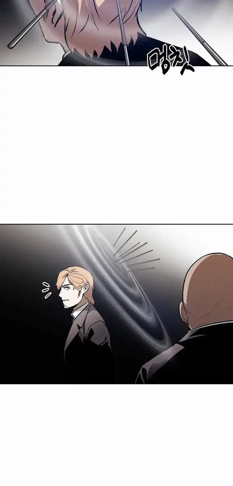 The Invincible Man Chapter 85 - halaman 21