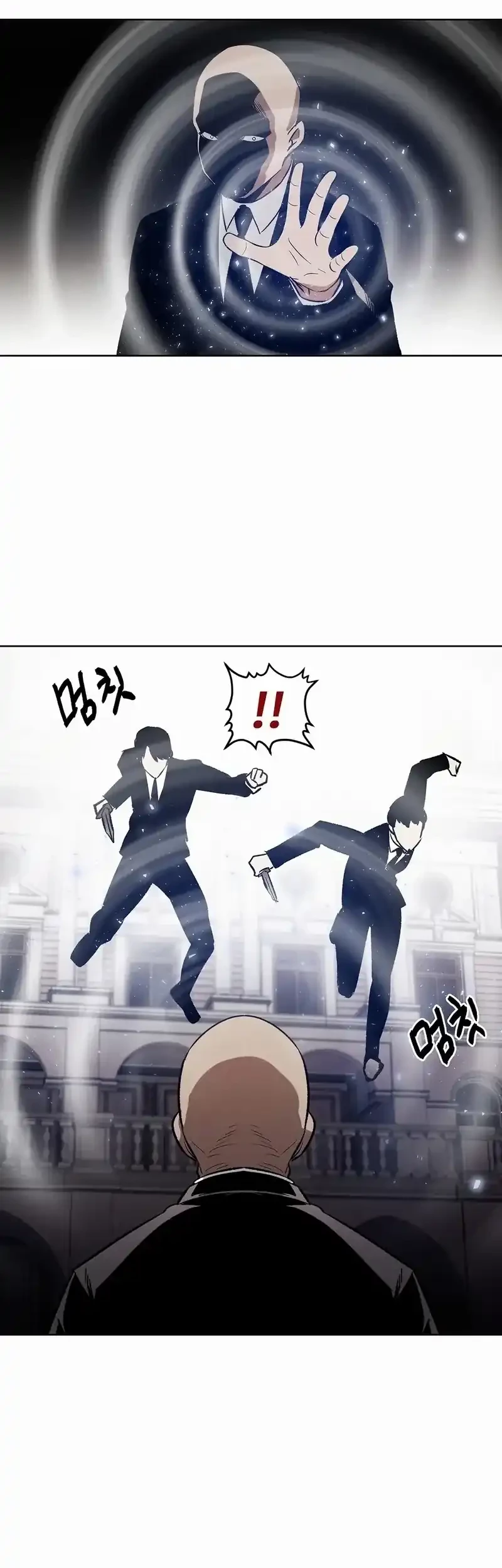 The Invincible Man Chapter 85 - halaman 23