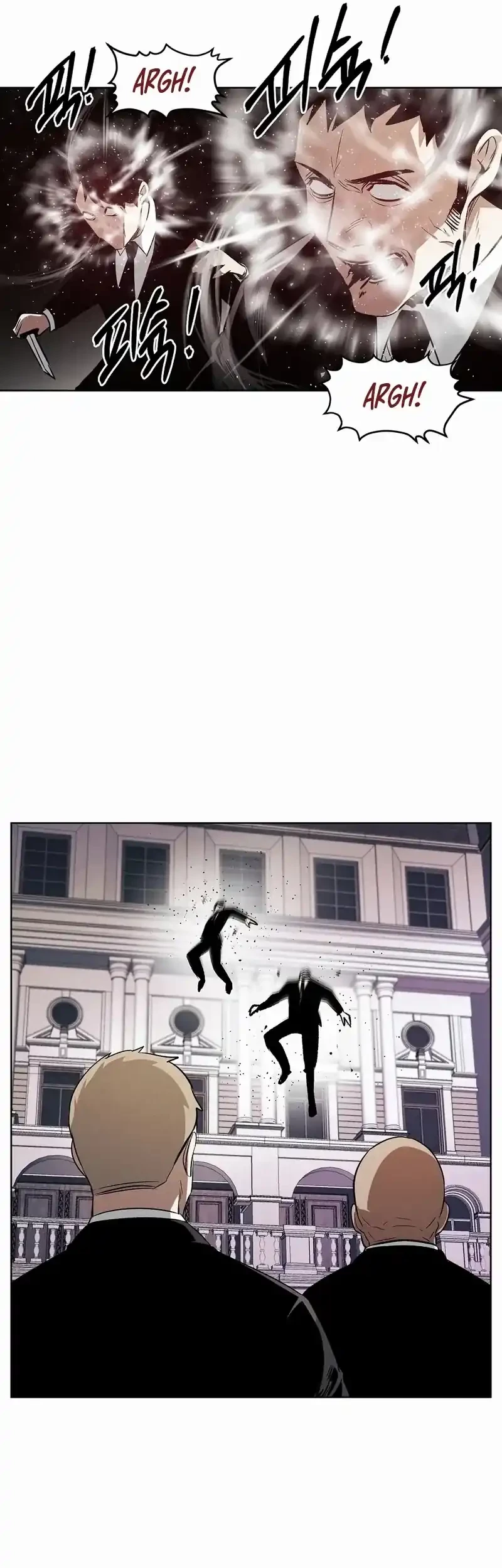 The Invincible Man Chapter 85 - halaman 26