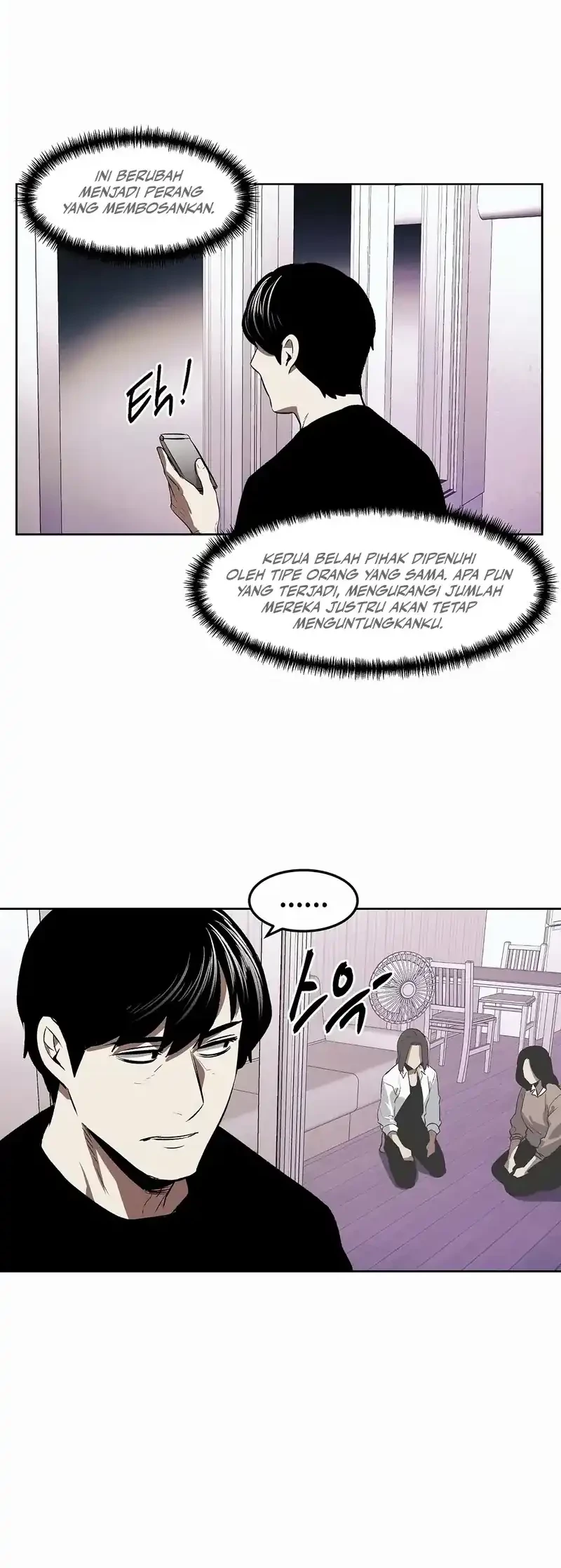 The Invincible Man Chapter 85 - halaman 3
