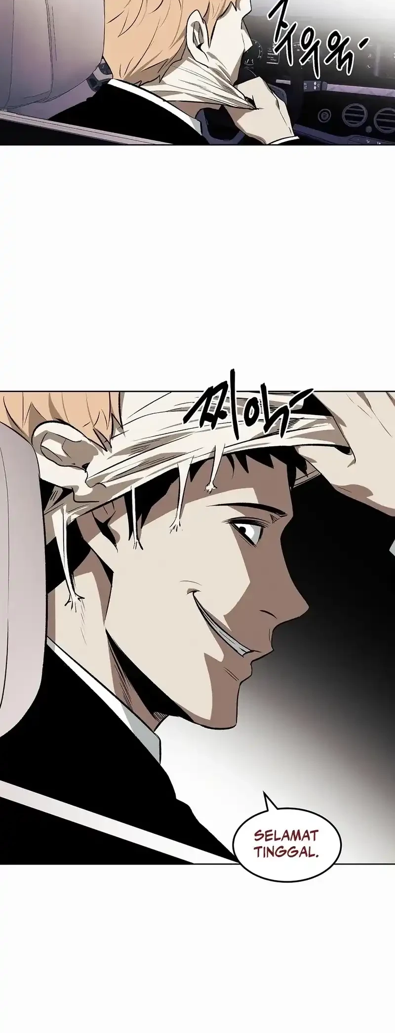 The Invincible Man Chapter 85 - halaman 33