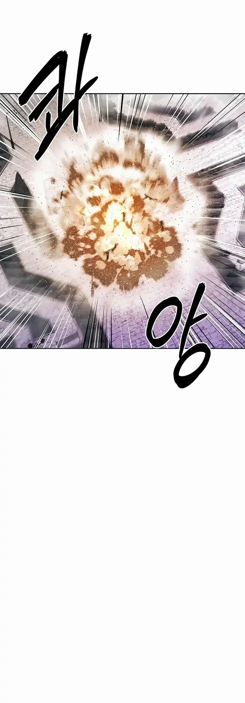 The Invincible Man Chapter 85 - halaman 35