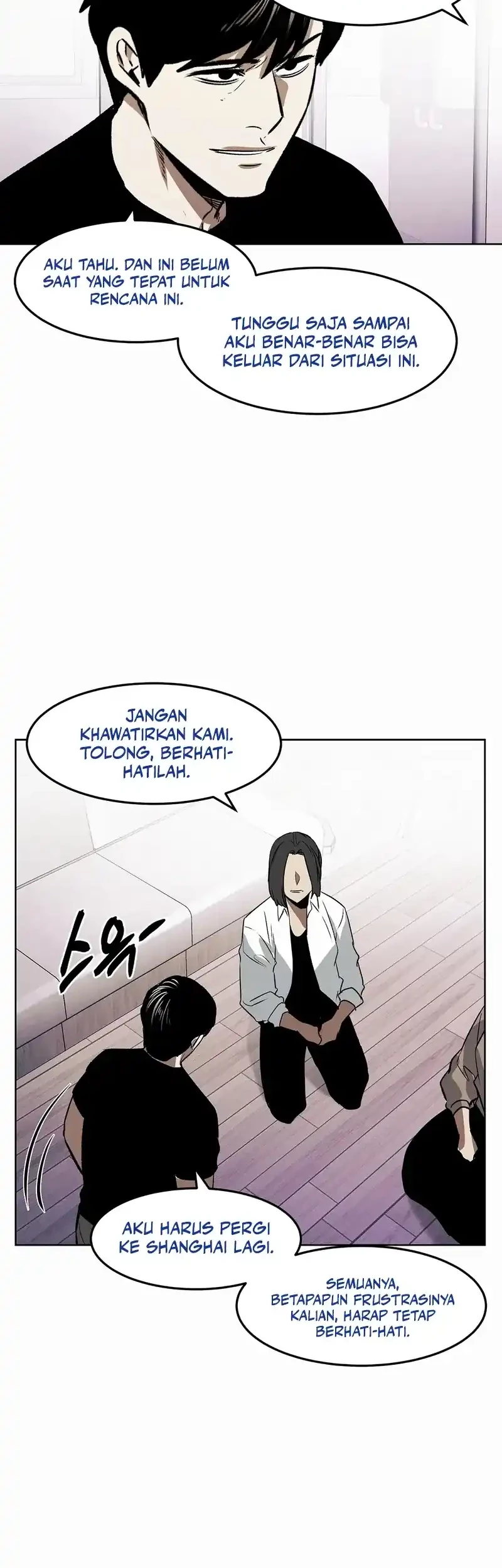 The Invincible Man Chapter 85 - halaman 7