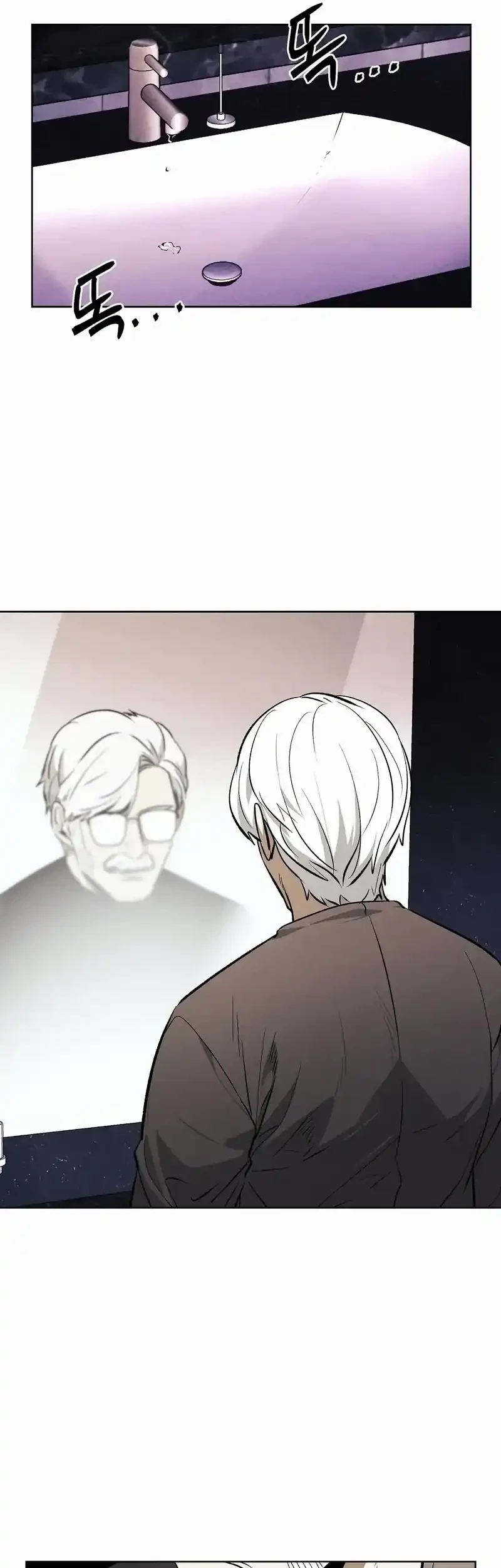 The Invincible Man Chapter 86 - halaman 12