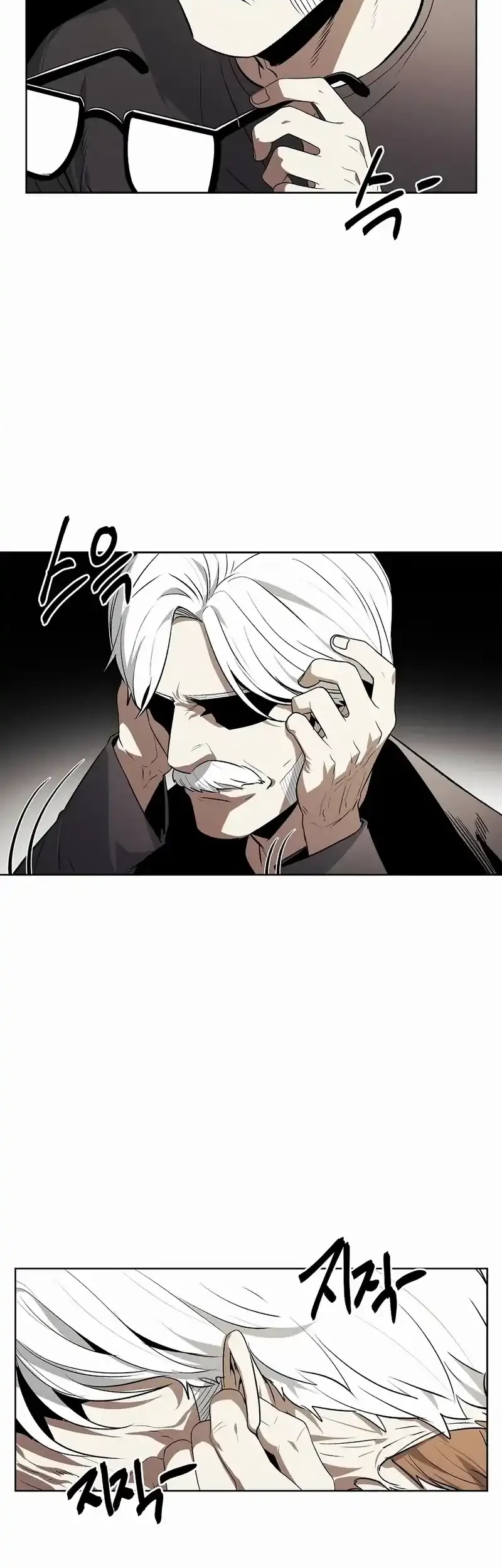 The Invincible Man Chapter 86 - halaman 13