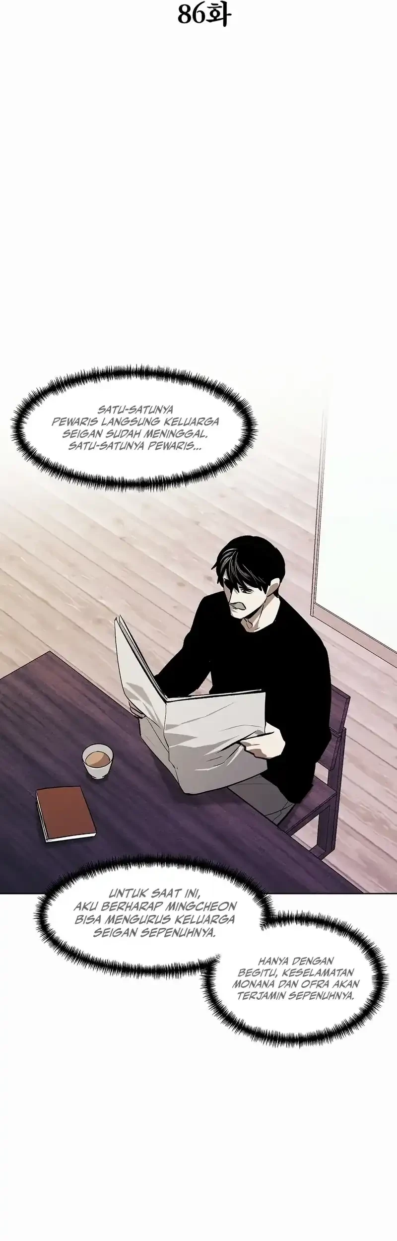 The Invincible Man Chapter 86 - halaman 16