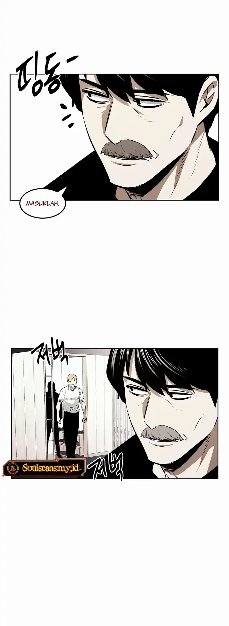 The Invincible Man Chapter 86 - halaman 17
