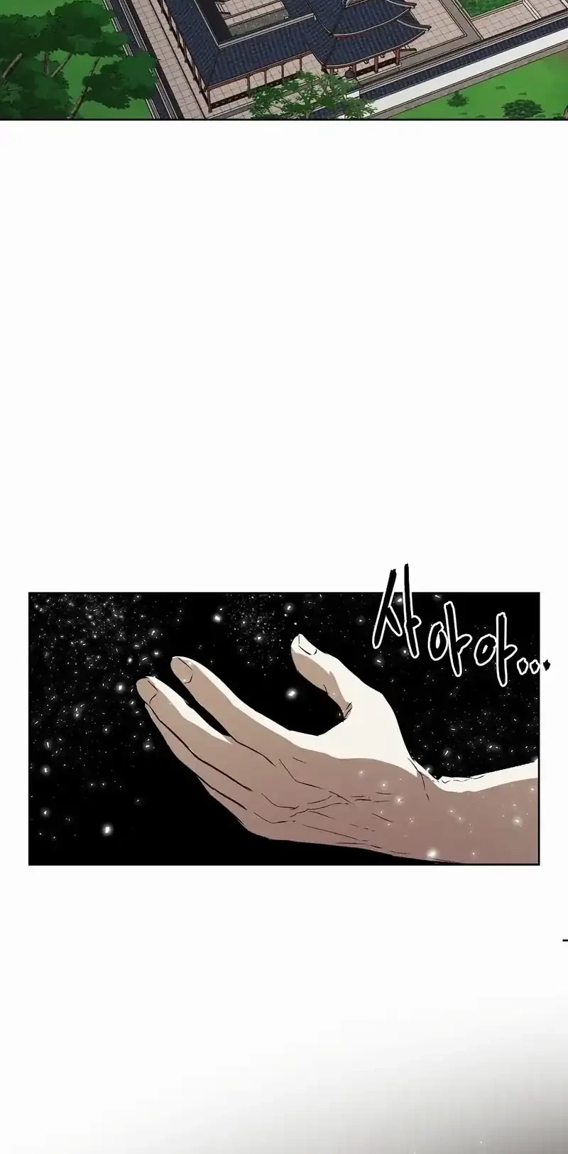 The Invincible Man Chapter 86 - halaman 25