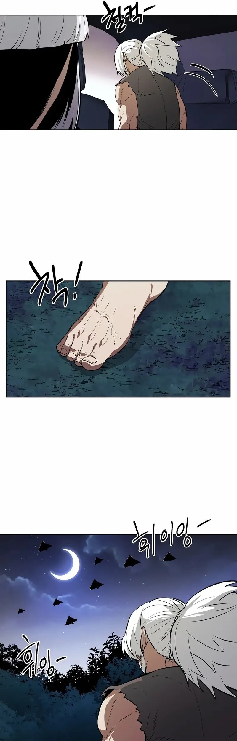 The Invincible Man Chapter 87 - halaman 33