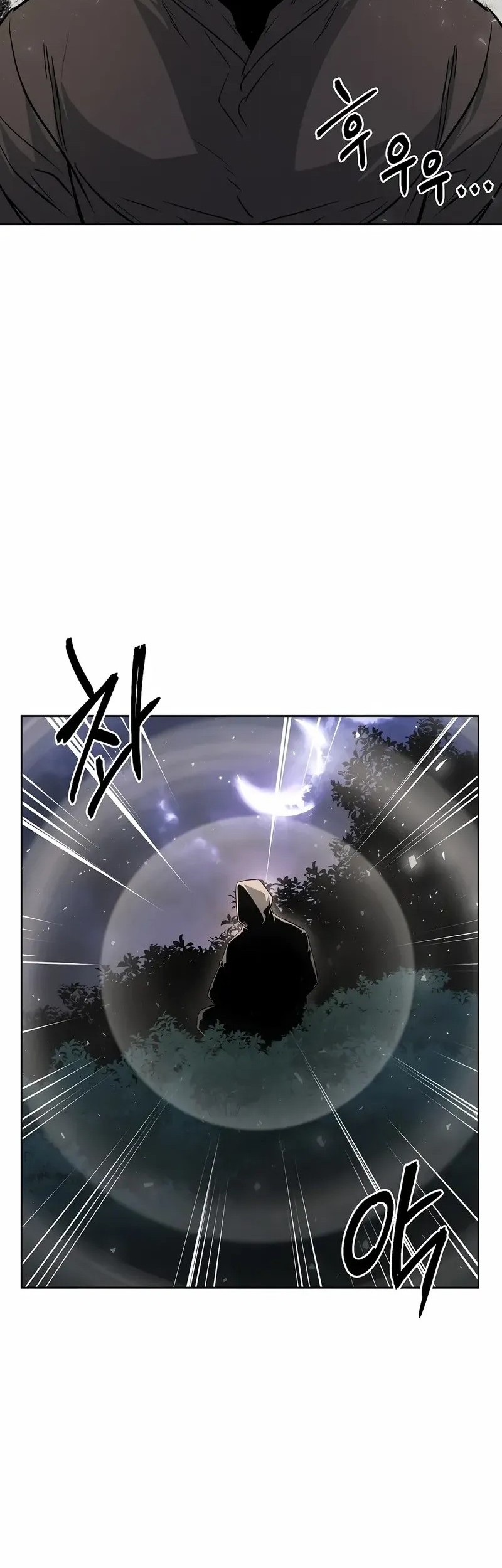 The Invincible Man Chapter 87 - halaman 6