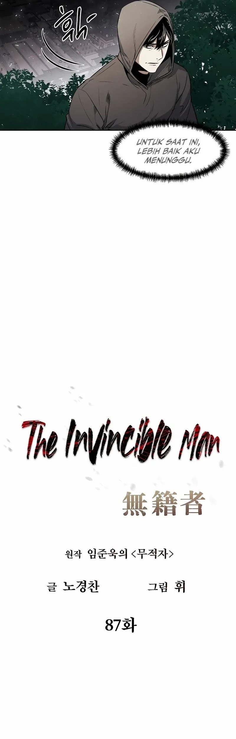 The Invincible Man Chapter 87 - halaman 9