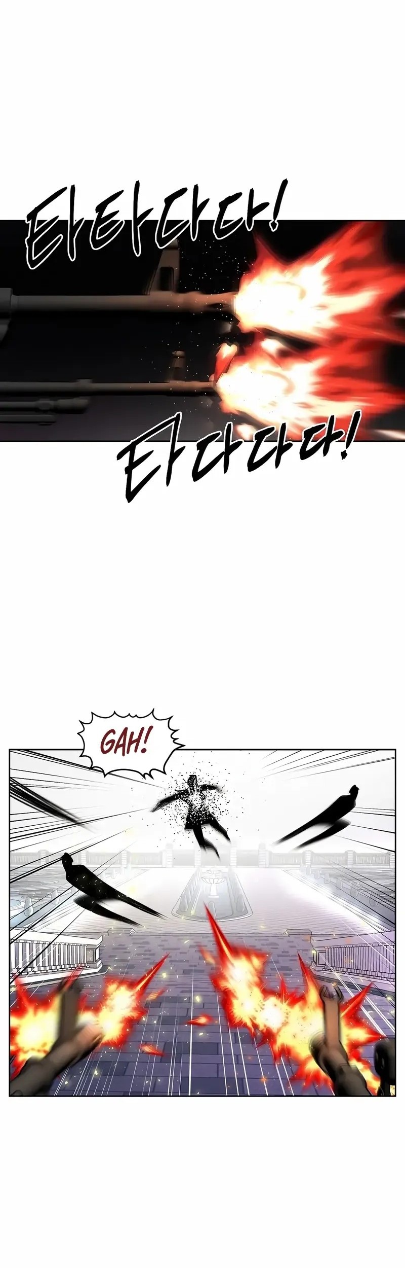 The Invincible Man Chapter 88 - halaman 15