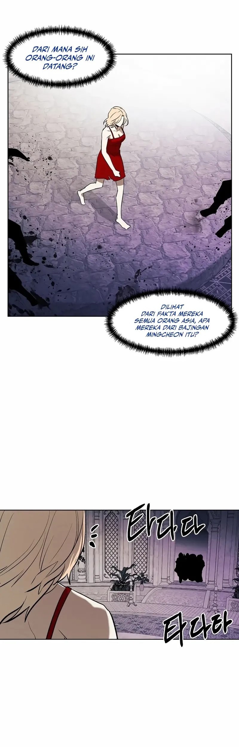 The Invincible Man Chapter 88 - halaman 32